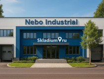Вид здания. Сухой склад (+18) Склад Небо Industrial Челябинская обл, Сосновский р-н, поселок Нагорный, 20 000 м2 фото 1